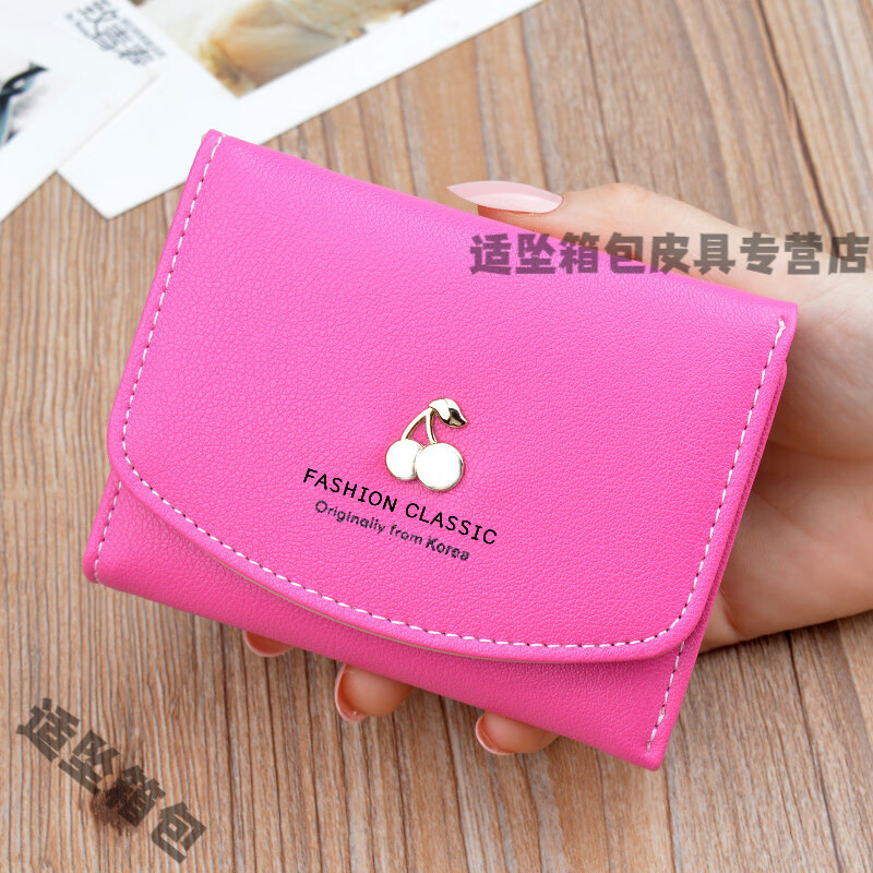 Bu Chao Meow Women's Wallet Women's Short Tri-fold Cover Wallet Japanese and Korean New Cherry Large Capacity Folding Wallet Small Wallet Pink