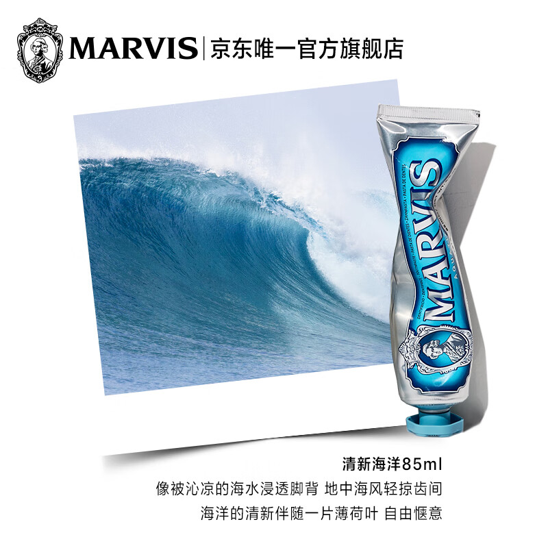 MARVIS Marine Mint Toothpaste 85ml (Blue) Anti-caries Cleansing and Whitening Teeth New and old packaging shipped randomly