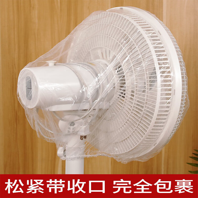 Dust-proof cover household thickened dust-proof appliance rice cooker kitchen microwave oven plastic transparent film cover disposable 20 pieces extra thick large diameter 70cm