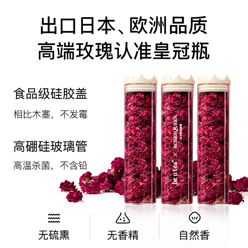 Be u tea red dates, longan, wolfberry tea, Pingyin rose corolla tea, large rose flower tea, health tea combination