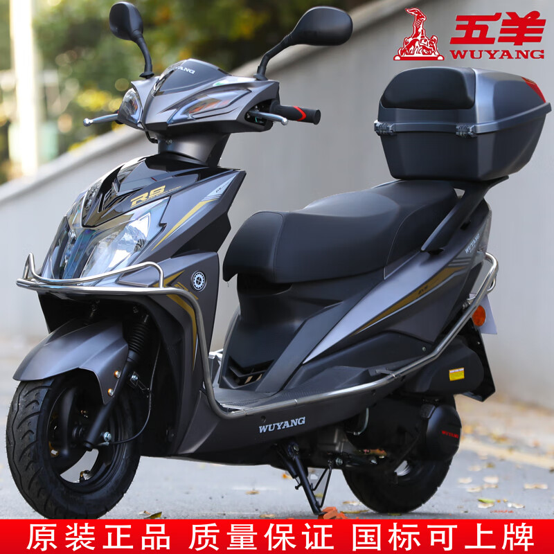 Wuyang Motorcycle Scooter Fuel Wuyang New 125 Power Original Vehicle Electronic Injection Fuel Saving Can Be Licensed for Men and Women Gray