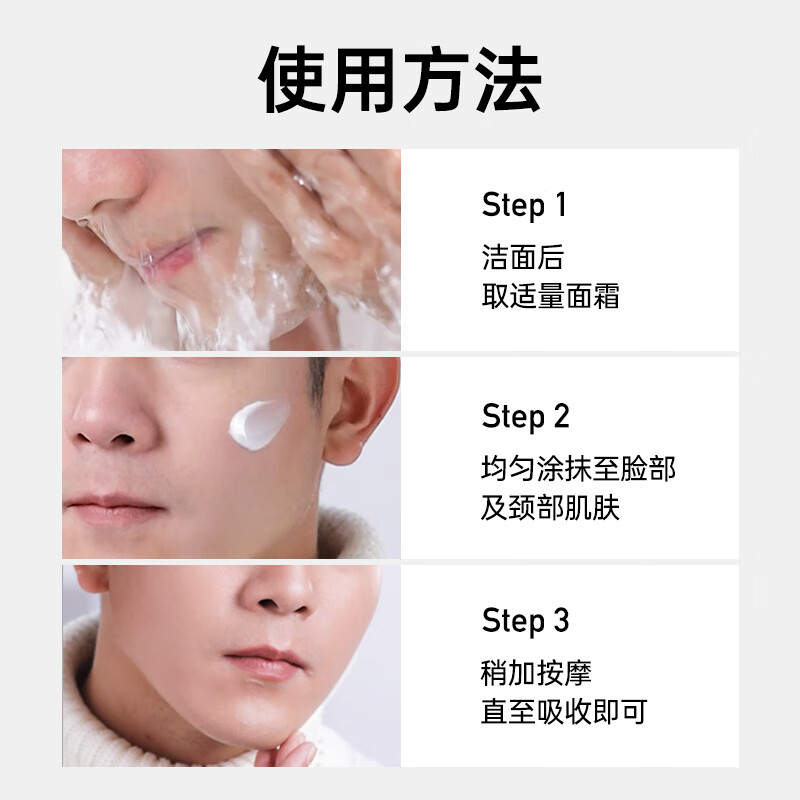 His Energy Men's Face Cream Skin Care Products Moisturizing Cream Face Anti-Drying Refreshing Moisturizing Men's Cream 50g New Year's Gift