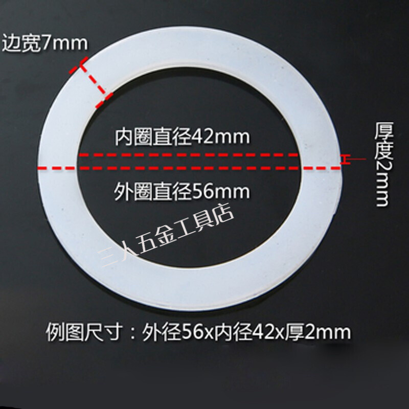 Thermos cup sealing ring, water cup lid with dense silicone leather ring, waterproof ring, lid with dense silicone gasket, outer diameter 60x inner diameter 46x thickness 2.0