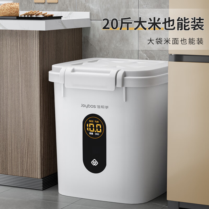 Best helper rice bucket/rice tank insect-proof and moisture-proof sealed thickened 20 catties free measuring cup rice storage box miscellaneous grains bucket flour noodle bucket