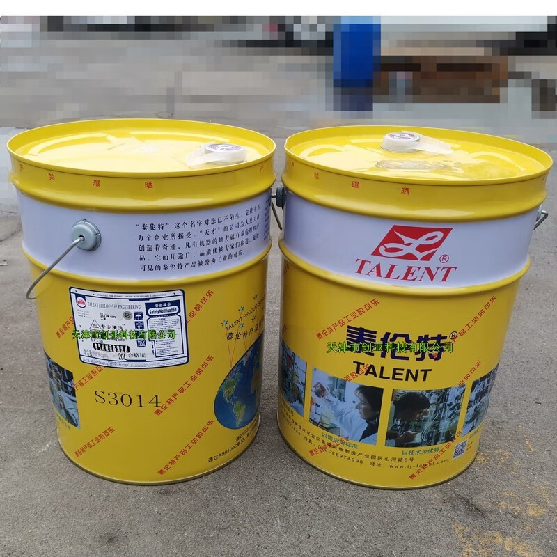 Talent EC-30 electrical machinery equipment cleaning agent S3014 generator meter box live cleaning agent 20L EC 30 cleaning agent 20L