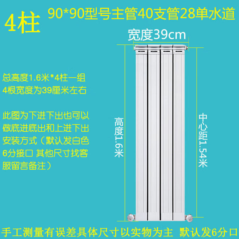 An Junsheng radiator household water heating copper-aluminum composite radiator wall-mounted northern vertical radiator central heating radiator factory copper-aluminum 9090 type - thickened copper tube 28mm center distance 60 high 12 tubes in a set