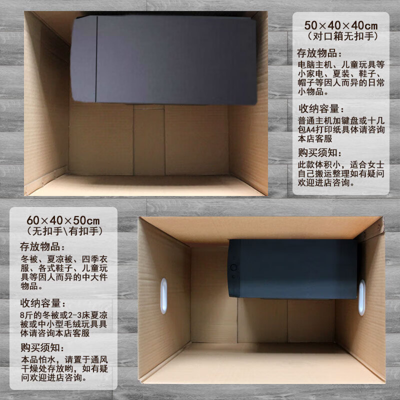 Box moving carton large storage organization carton storage express packaging box buckle 40*40*40 (1 piece
