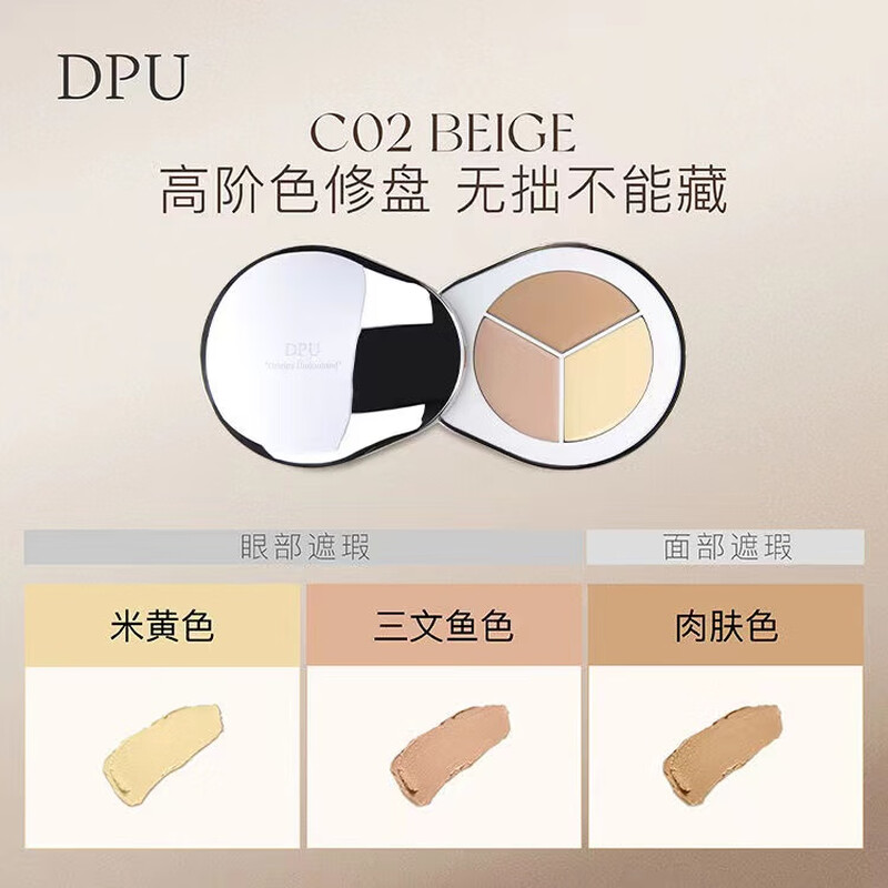 Jianchu Concealer Three-Color Liquid Pen Covers Facial Spots, Freckles, Blemishes, Acne Prints, Covers Dark Circles and Contours Concealer C01 4.2g Natural Color