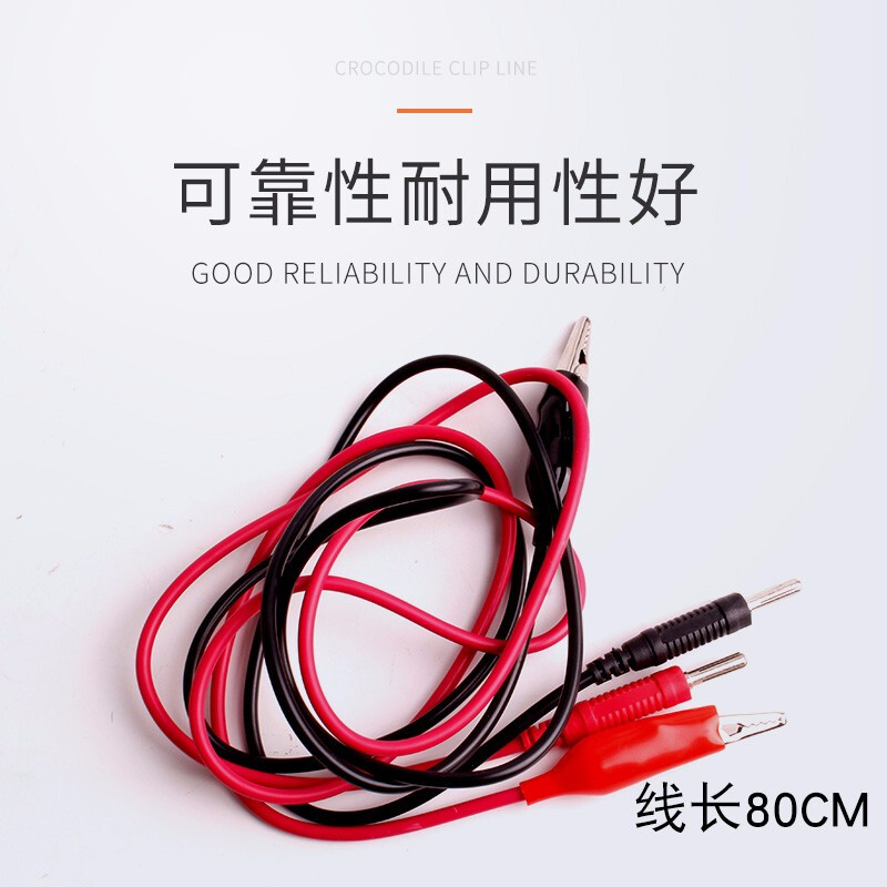 KUAIQU DC power supply output terminal test line 40A10A regulated power supply output line red and black crocodile clip line 10A output line (0.8 meters)