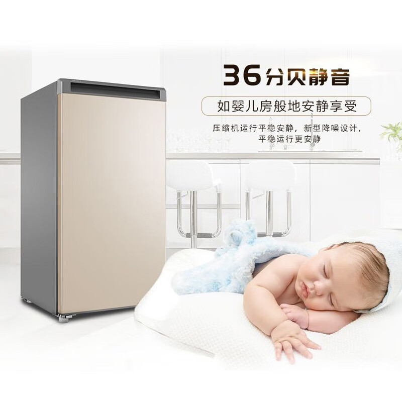 Haier Camellia series fresh frozen vertical freezer air-cooled frost-free/uniformly cooled micro-frost household small refrigerator refrigerated freezer side-opening breast milk storage freezer drawer 100 liters of pomelo fresh frozen | 4D evenly cooled micro-frost 100 liters