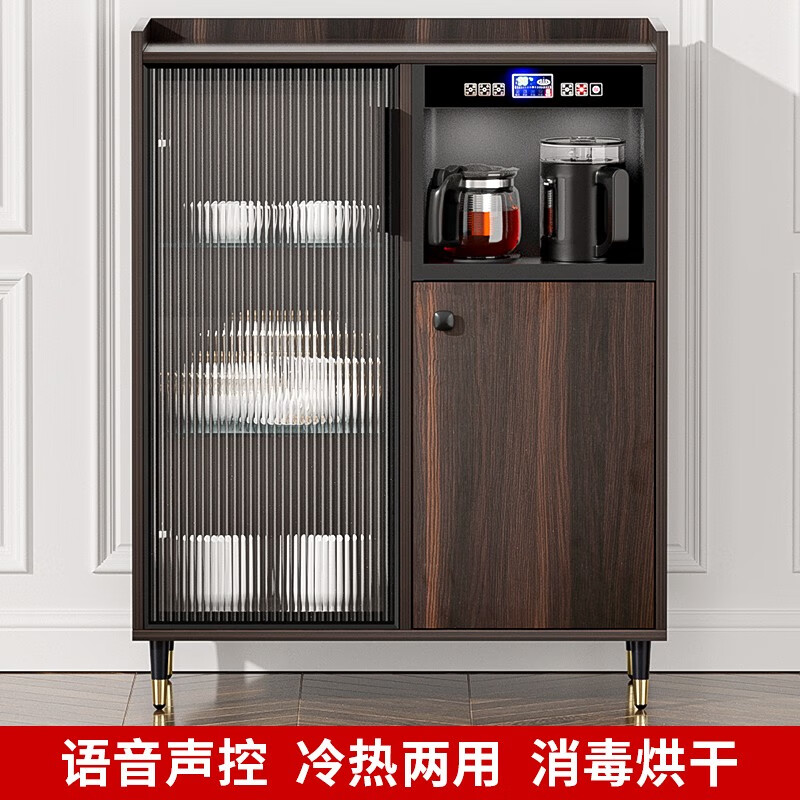 MEILINGDA Home Modern Light Luxury Style Remote Control Intelligent Solid Wood Fully Automatic Tea Bar Machine Office Water Dispenser Living Room Tea and Water Integrated Cabinet Refrigerator Red Wine Refrigerator Bottle Sterilizer Cabinet Solid Wood 916 Walnut (Storage Cabinet) Hot and Cold Type Warm