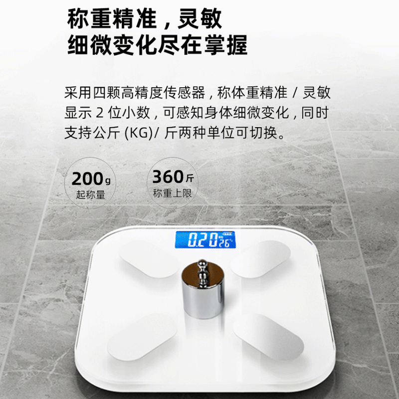 HUAWEI Hilink Ecological Product Weight Electronic Scale Intelligent Accurate Weighing Meter Home Body Scale Black Battery Body Fat Scale