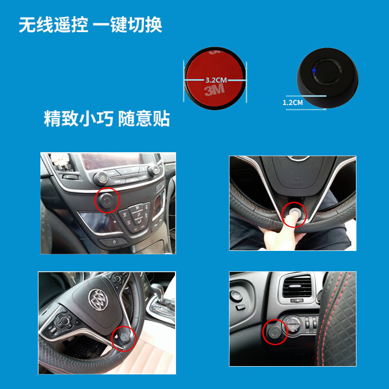 BINTU streaming media driving recorder right-view blind spot assist system HD night vision king right rear multi-lens remote control switching 2-way streaming media switching controller host