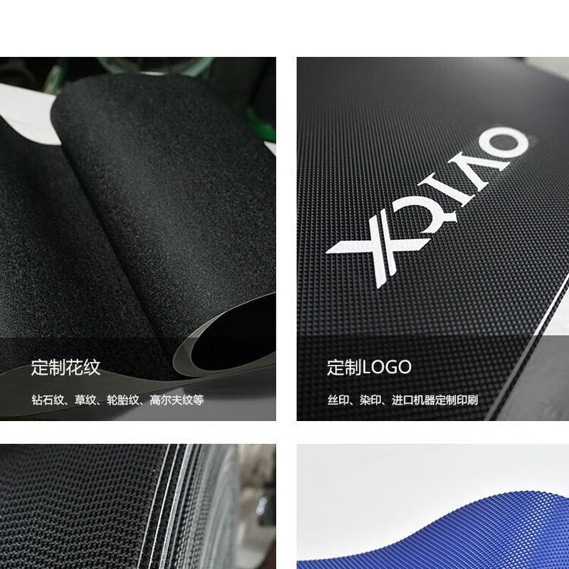 Liao Ronghui treadmill running belt crawler belt conveyor belt belt conveyor belt household commercial accessories walking machine running belt foot belt circumference 2.8 meters