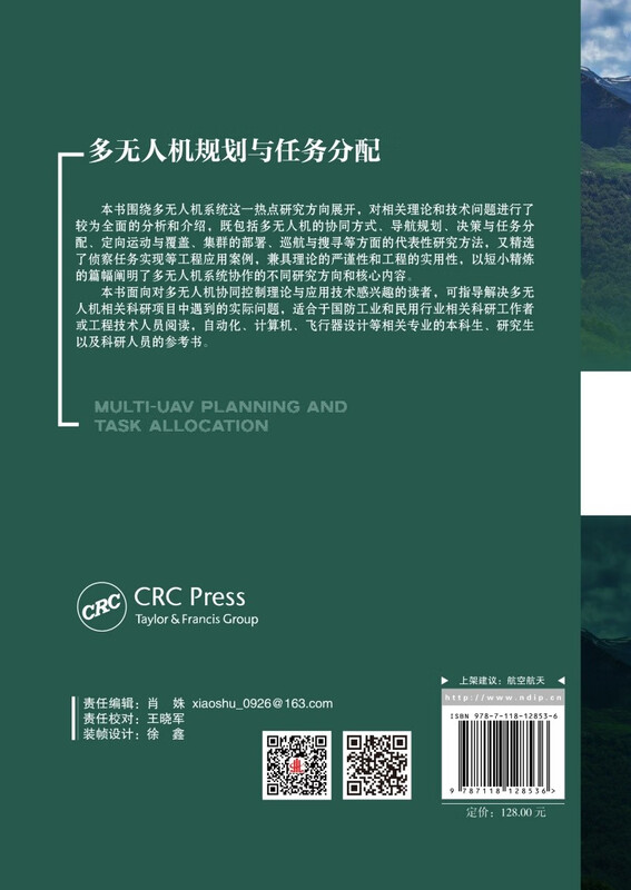 JD.com’s self-operated multi-drone planning and task allocation