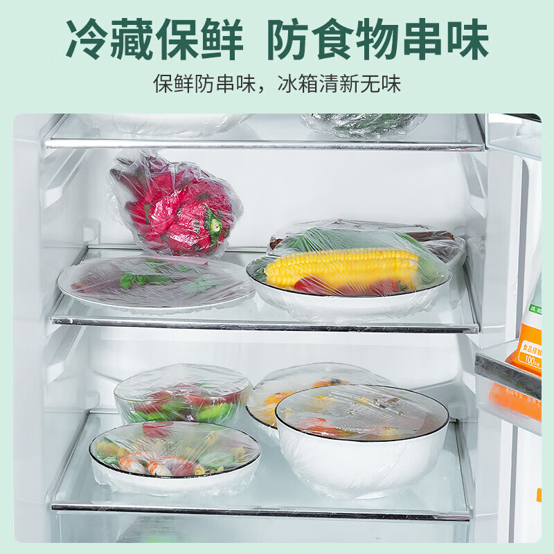 Temeiju (temeiju) disposable plastic wrap cover food-grade household leftover bowl cover microwaveable 100 pieces