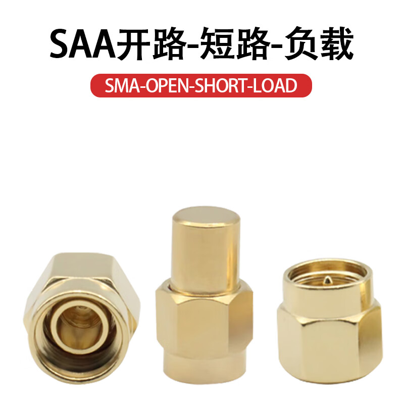Fengyingzi gold-plated SMA load 6GHZ 50 ohm sma opener sma short circuit SMA calibration piece opener (ten) FYZ-MX01