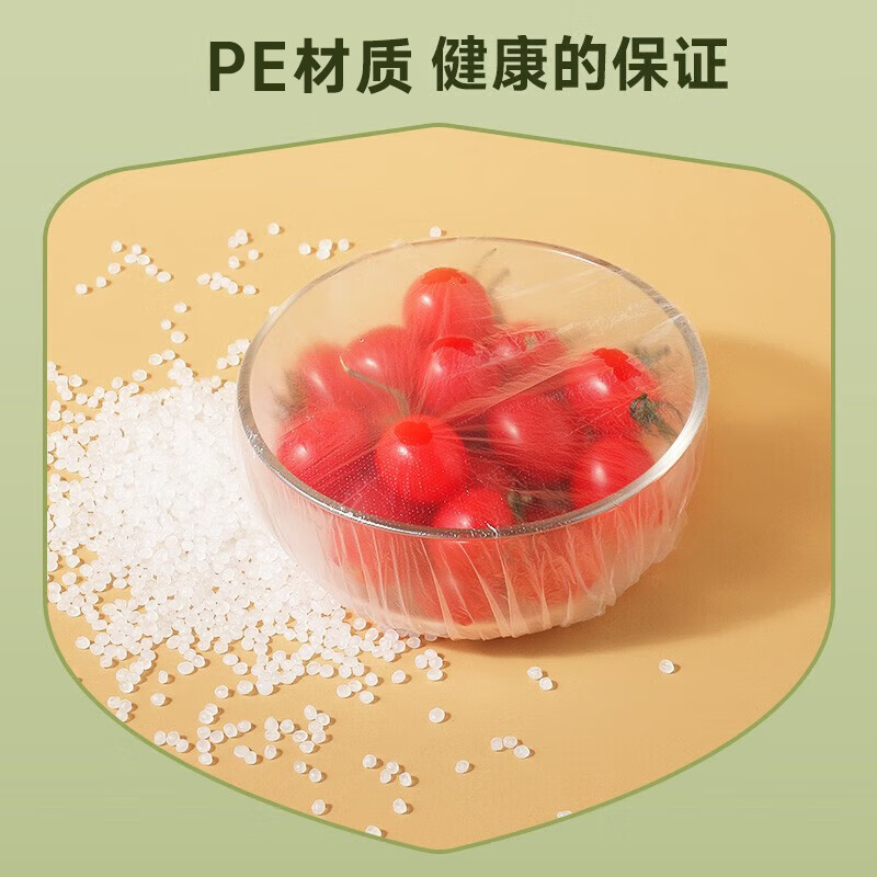 Camellia fresh-keeping cover household refrigerator leftovers special elastic mouth cover bowls and plates food grade plastic wrap cover 150 shower cap style