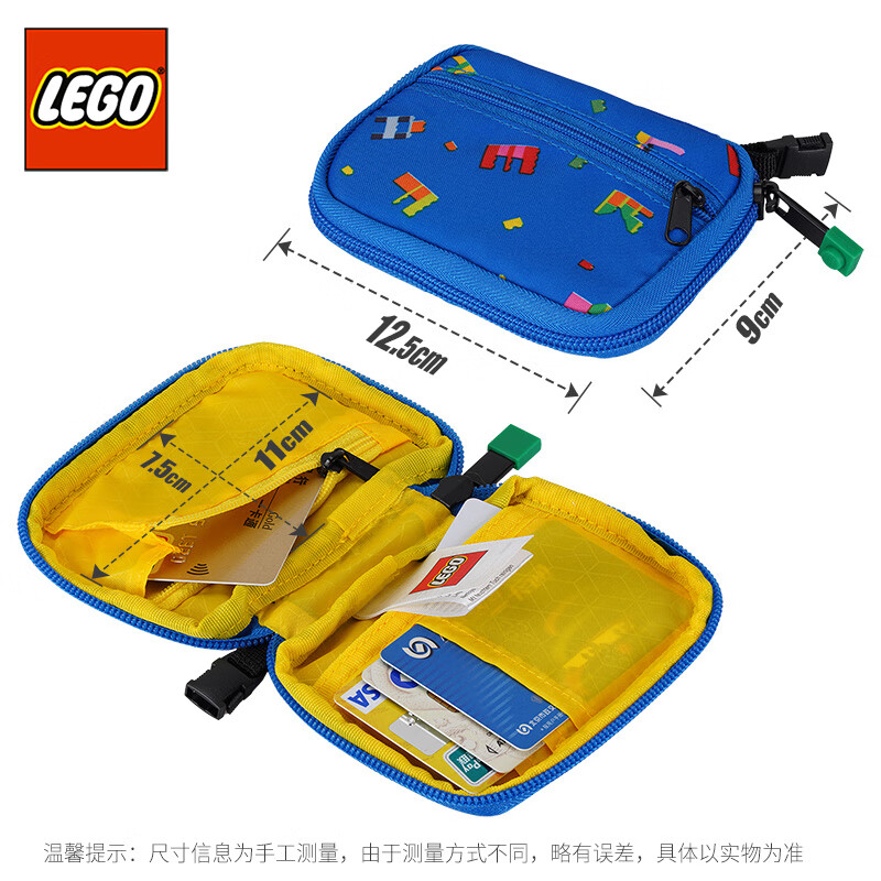 LEGO card holder, small change bag, children's bus card holder, halter neck, easy to break off buckle, blue 20063