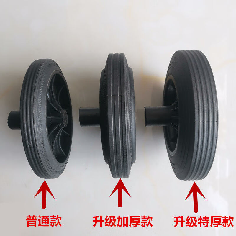 Outdoor sanitation trash can wheel accessories universal thickened wheel solid rubber wheel axle 240L120L100L extra thick wheel with 48CM hollow shaft set