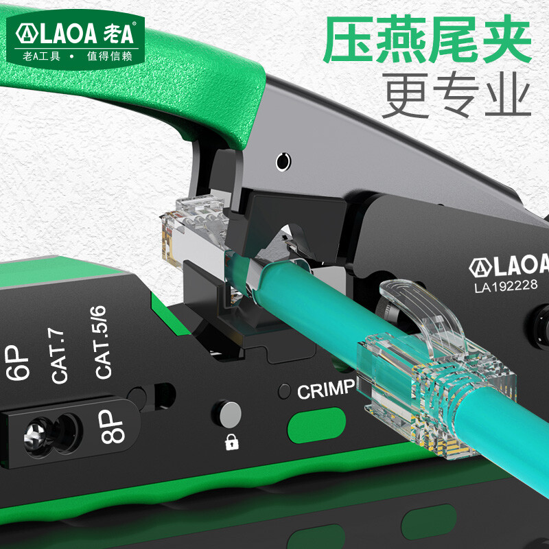 LAOA old A network cable pliers for cutting and stripping 6/8P network pliers dovetail crimping pliers LA192228