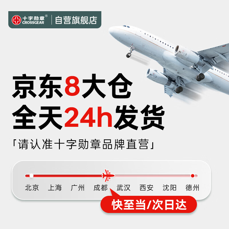 CROSSGEAR Swiss suitcase 20-inch small boarding case for men and women lightweight trolley case business trip suitcase student password box