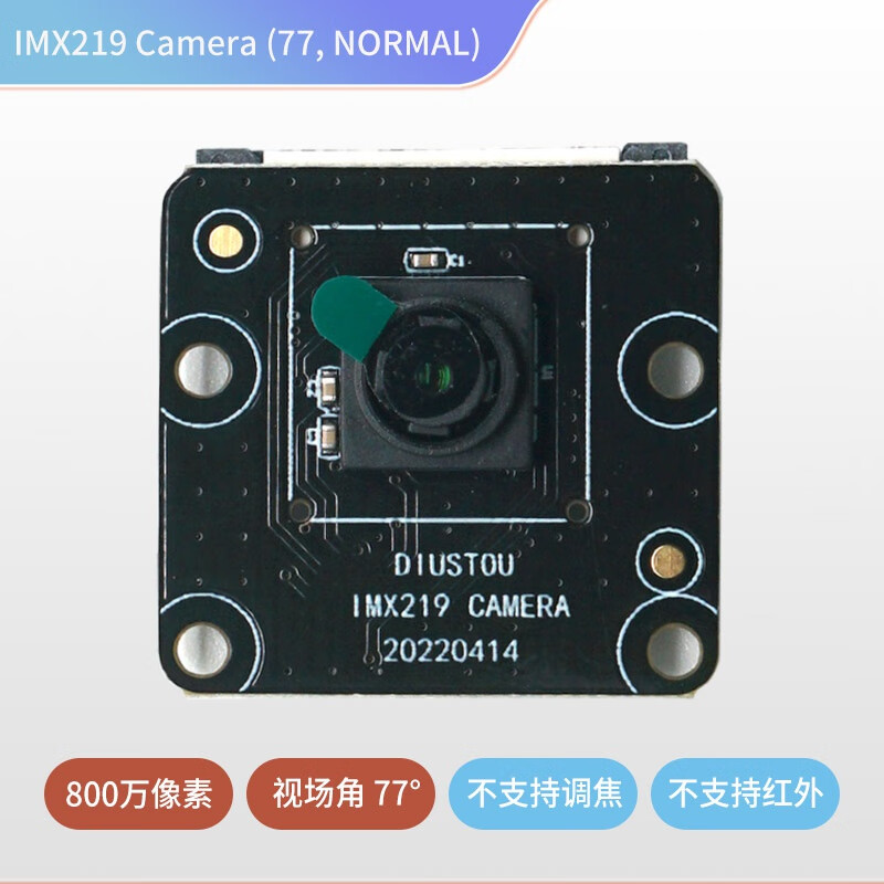 Throwing stones Jetson nano camera module 800W pixels IMX219 camera compatible with Raspberry Pi 77 field of view