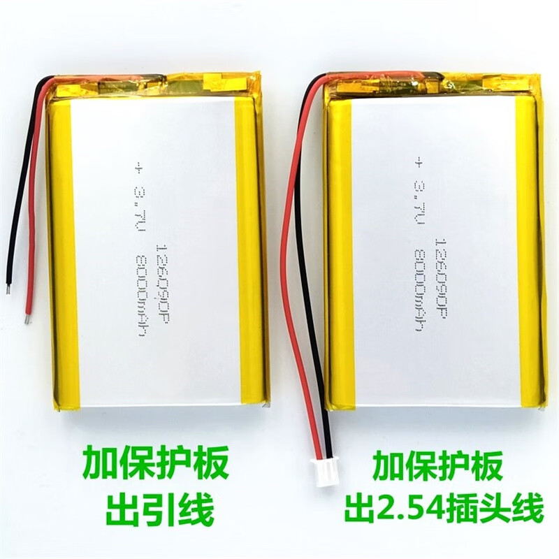 Kaiyuanda 126090 polymer lithium battery cell 3.7V universal power bank built-in large capacity 8000mah milliampere plus lead
