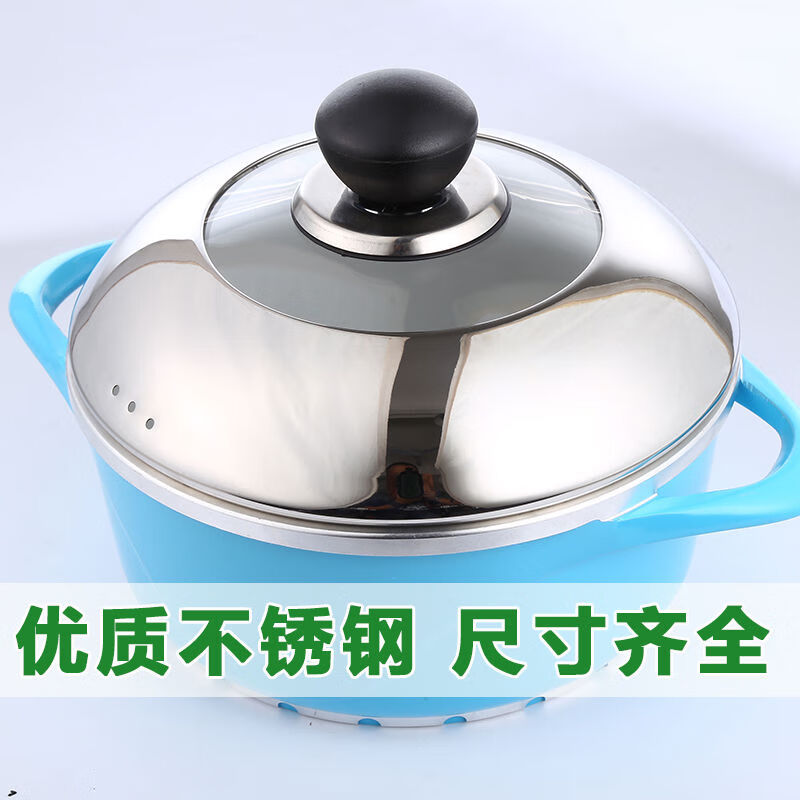 Universal Supor wok flat bottom non-stick steamer stainless steel pot lid 22 24 26 28 30 32 34cm specifications 22cm