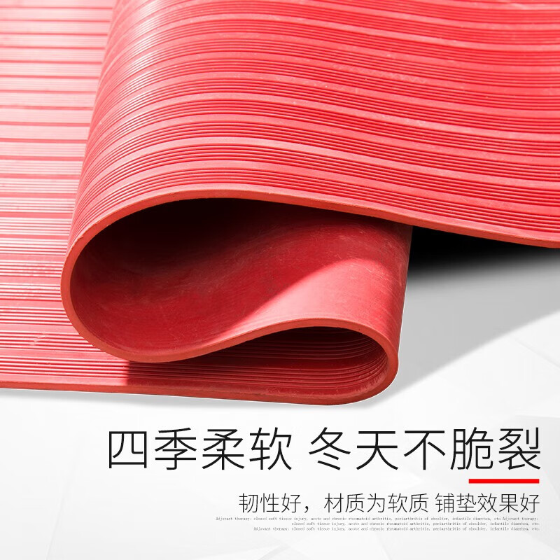 Andatong Insulating Rubber Mat Power Distribution Room High Voltage Insulating Mat Striped Rubber Insulating Floor Mat Power Distribution Room Red Rubber Sheet 3mm*1m*1m