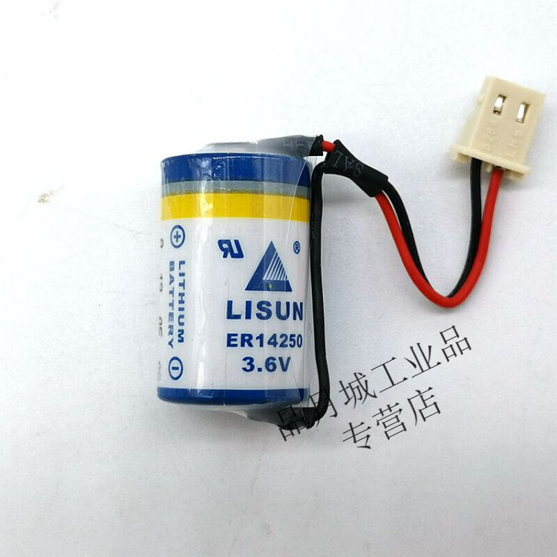 LISUN ER14250 3.6V 1/2AA Delta PLC battery Lisun ER14250 lithium battery er1425 with cable and plug