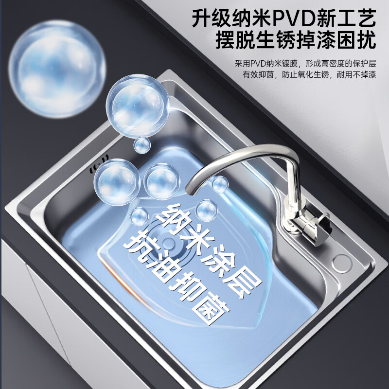 MG (MEJUE) sink vegetable basin single-slot kitchen hot and cold faucet set 304 stainless steel dishwashing basin vegetable basin Z-02405