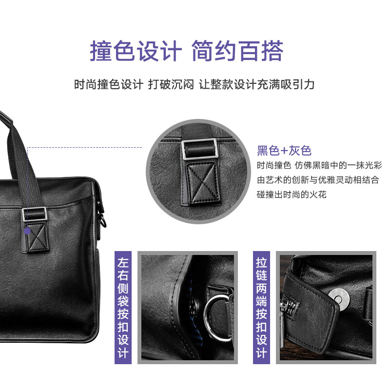 COW briefcase men's business casual handbag large capacity strong and durable men's bag business computer bag 8628 black
