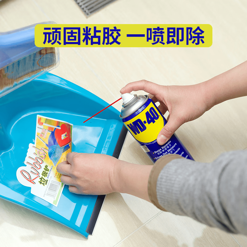 WD-40 multi-purpose metal curing agent, household lubrication, rust removal, derusting, dehumidification, cleaning, conductive industrial automobile screws, 40ml trial pack, single bottle