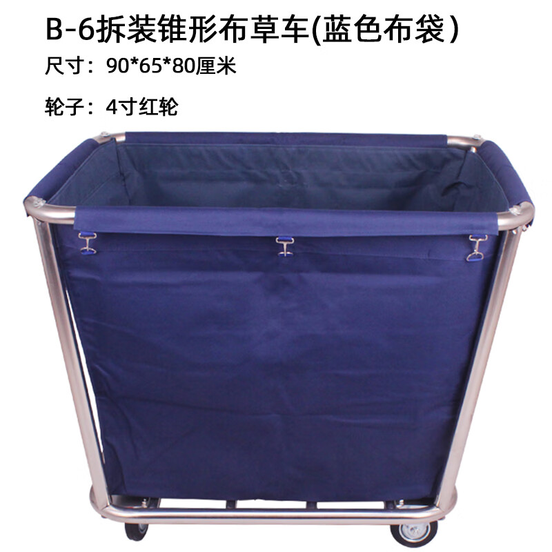 Linen Cart Hotel Guest Room Service Cart Stainless Steel Cart Laundry Room Dry Cleaning Shop Storage Recycling Car Thickened Disassembly Tapered Blue Linen Cart