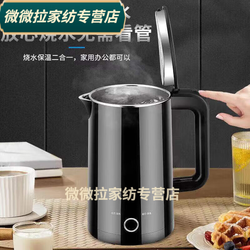 Baichunbao low-power kettle 300w electric kettle for student dormitories 304 food-grade household large capacity boiling and power-off 23 green thickening for five years