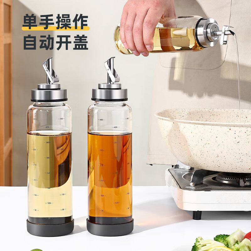 Newair glass oil pot automatic opening and closing leak-proof kitchen household oil bottle oil tank small sesame oil soy sauce vinegar pot seasoning bottle