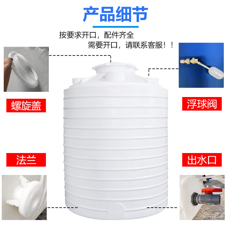 Plastic water tower 15 ton water storage tank thickened 10 ton barrel water storage barrel large capacity outdoor pe water tower chemical sewage barrel 1.5 ton flat bottom