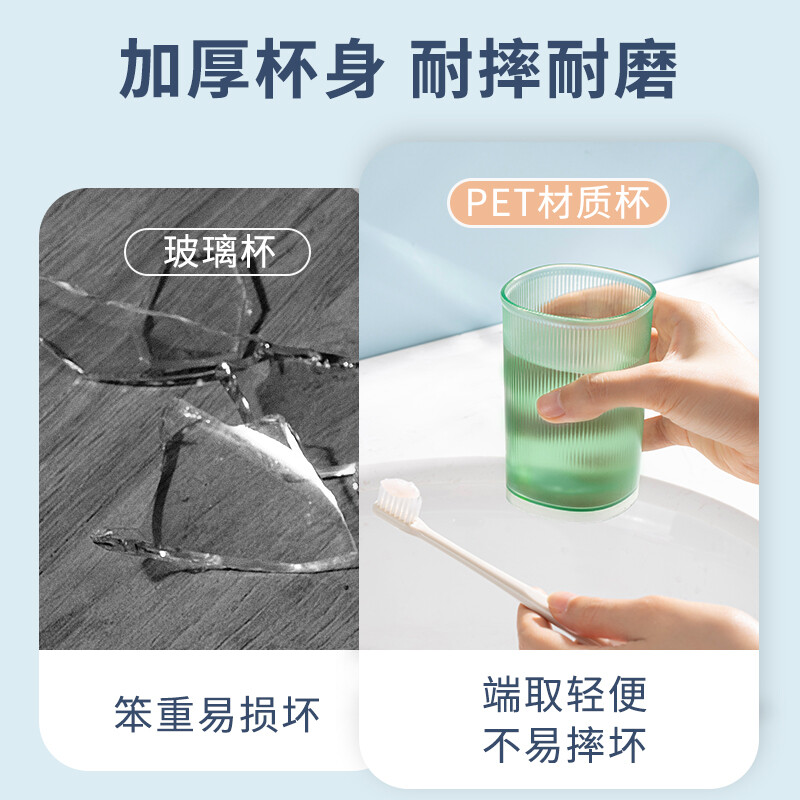 Banzheni wash cup, toothbrush, mouthwash cup, travel portable set, household supplies for men, children and couples, large capacity