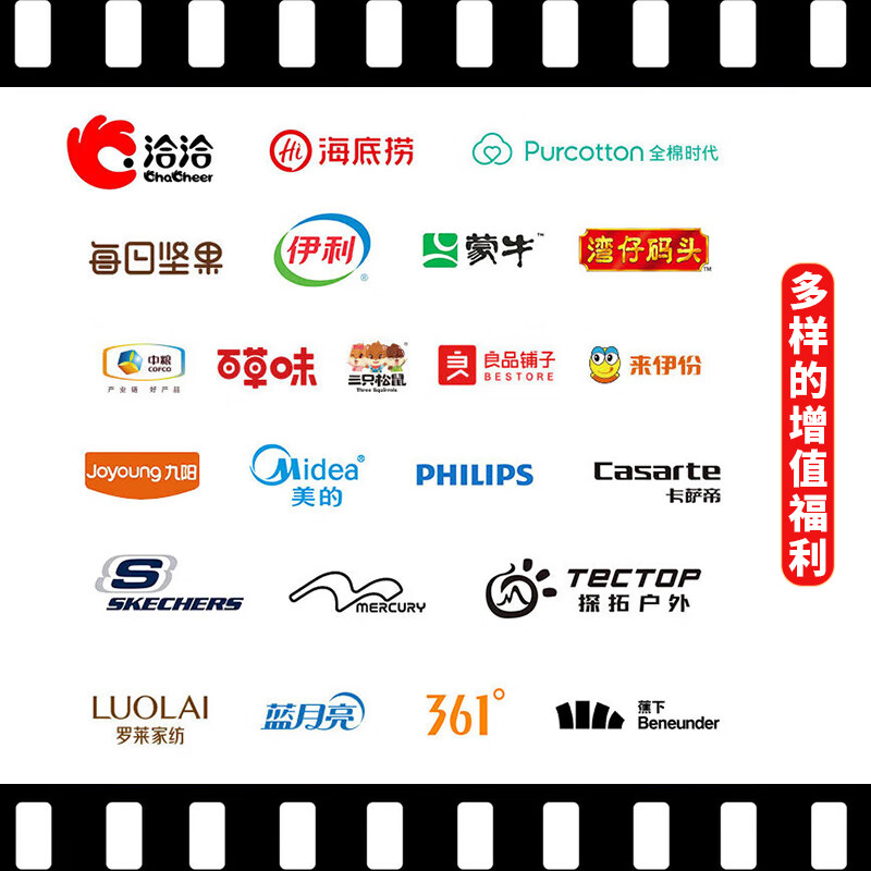 Beijing Piao Piao Movie Card National Cinema Universal Movie Ticket Exchange Coupon Online Ticket Purchase Cinema Ticket Stored Value Card Gift Card 60