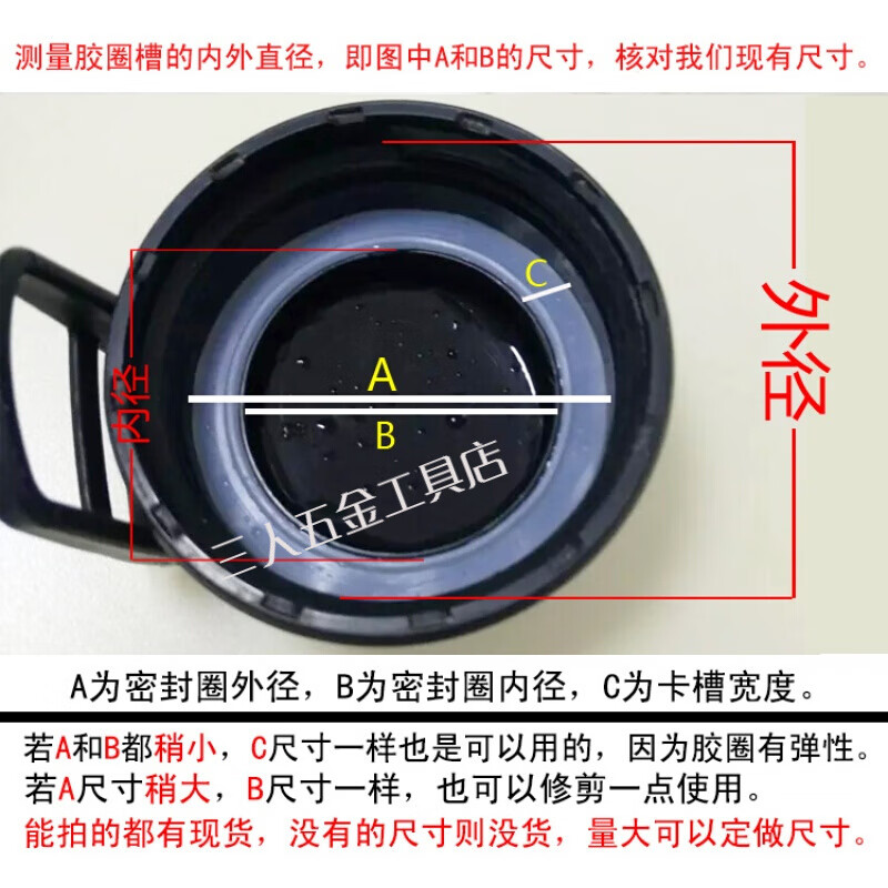 Thermos cup sealing ring, water cup lid with dense silicone leather ring, waterproof ring, lid with dense silicone gasket, outer diameter 60x inner diameter 46x thickness 2.0