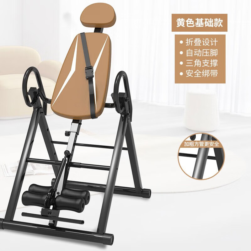 Timini inversion household inversion device stretching inversion indoor equipment inversion machine inversion machine yellow/black basic safety belt non-main picture 1