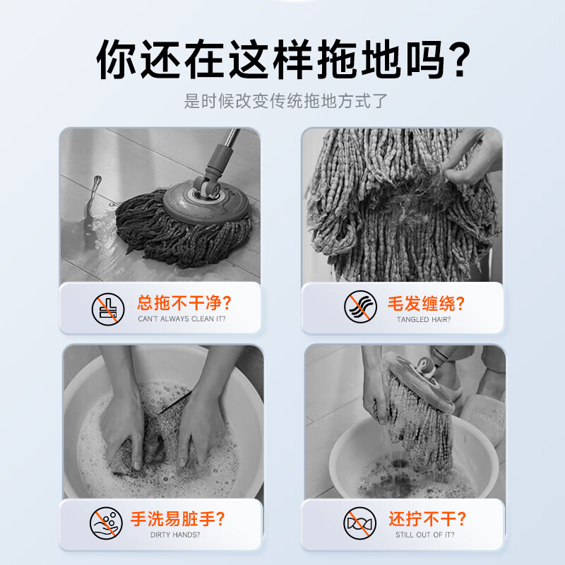 Jia Bangshou flat mop 50cm 4 cloth household one mop free hand wash 2025 mop mop washing and mopping all-in-one mopping artifact