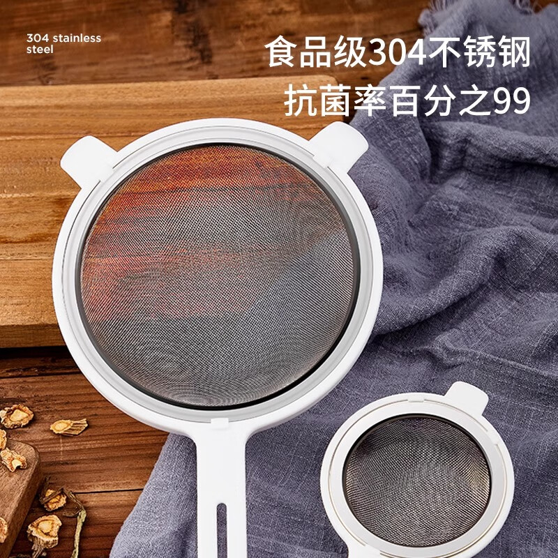WELLMEET Chinese medicine filter, medicine residue filter artifact, ultra-fine medicine filter, decoction medicine sieve, kitchen colander, soup medicine bag mesh sieve, 304 filter, 40 mesh-small size-8.5cm.