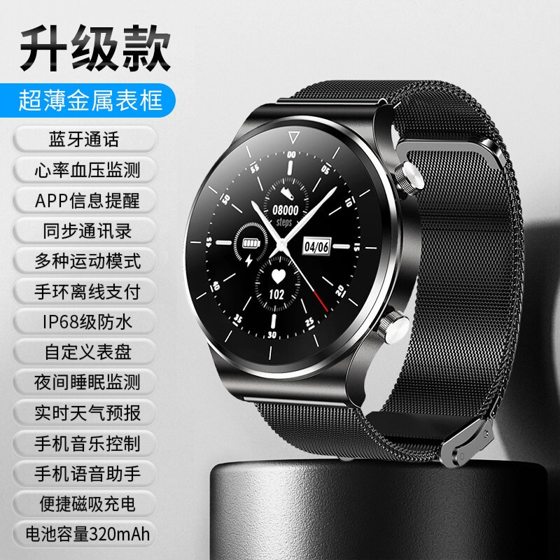 Binger 2025 new model + make and receive calls, smart watch that can answer calls, listen to music, Bluetooth call watch, pay, sports, multi-functional, waterproof, heart rate measurement, heart rate measurement for men and women, astronaut, black leather, deep waterproof + hands-free calls, listen to music, full touch + fast delivery