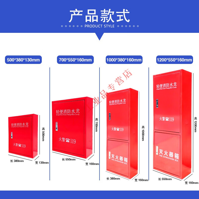 Hose reel lightweight water hose LQG16-30 fire hydrant hose self-rescue reel full iron empty cabinet chant water hose 500 combination set 20 meters