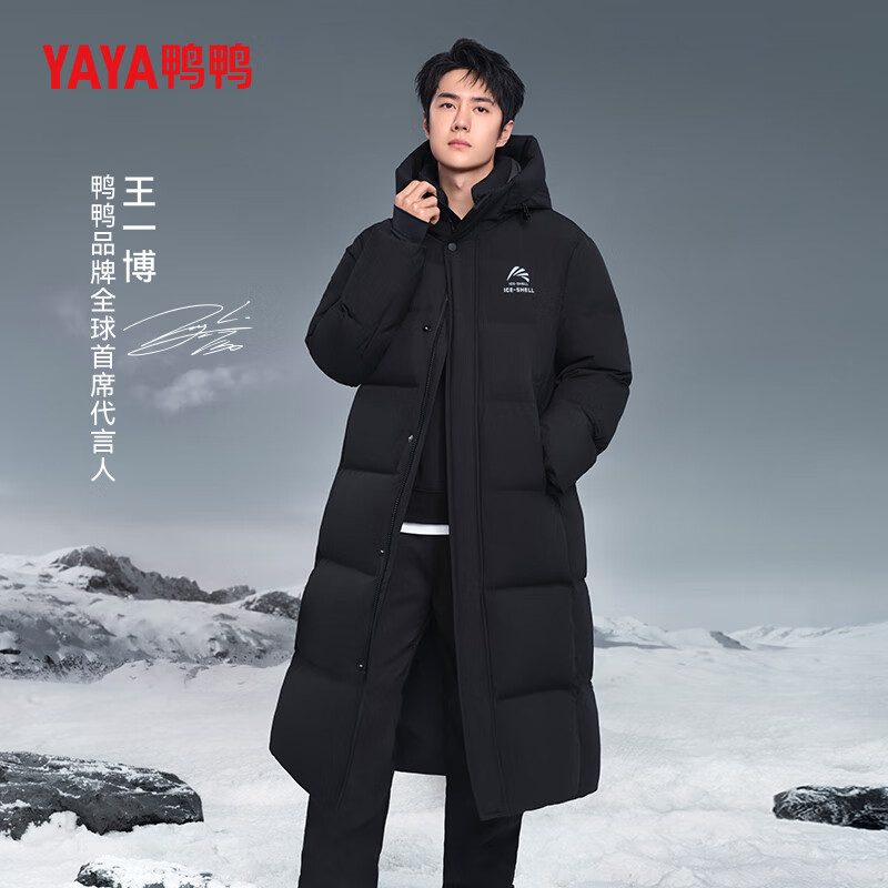 Yaya (YAYA) Wang Yibo's same ice shell series outdoor extreme cold down jacket men's new long couple's thickened women's jacket cyan black ready stock M /170 (recommended 115-135 pounds)