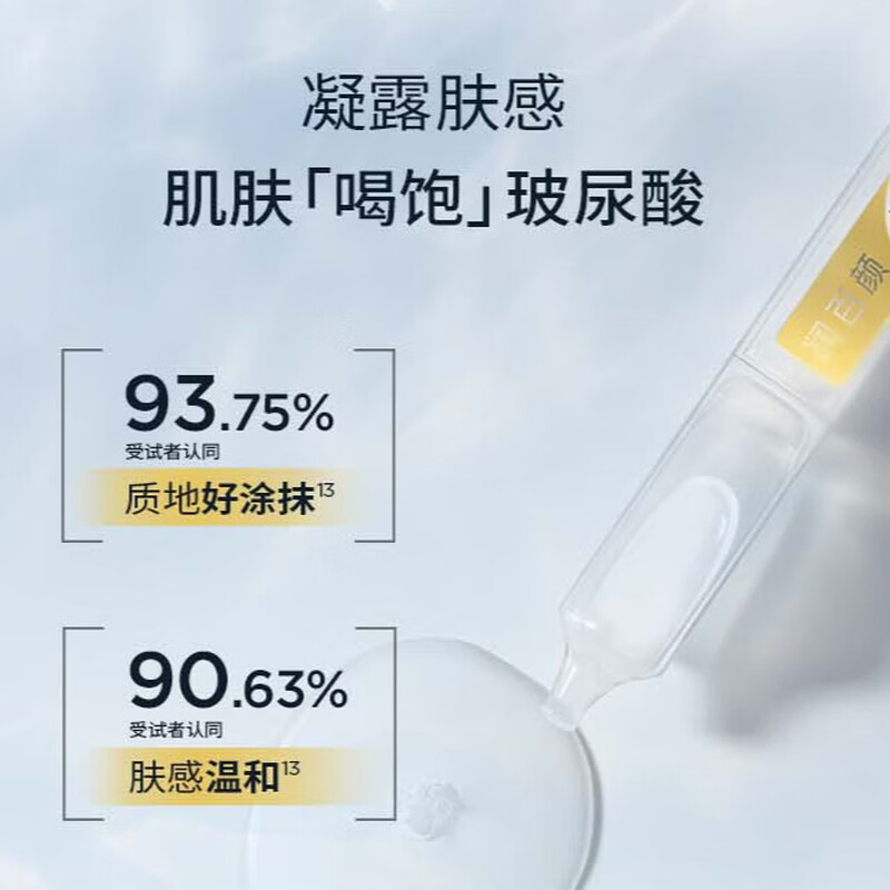 Moisturizing Beauty Hyaluronic Acid Hydrating Second-Pulse Essence 1.5ml*30 Hydrating Sticks Hydrating Bounce Moisturizing New Year Gift