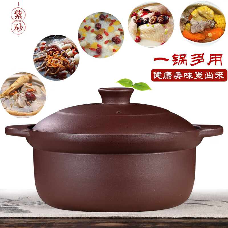 Yusenyi Yixing Claypot for Soup Open Fire Unglazed Earthenware Pot for Porridge Home Fired Hot Pot Small 3.9L 0ml
