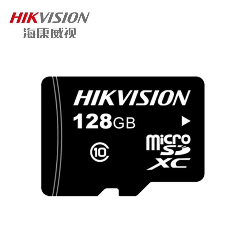 HIKVISION Hikvision driving recorder car accessories 128G memory card high-speed storage CLASS 10 or above